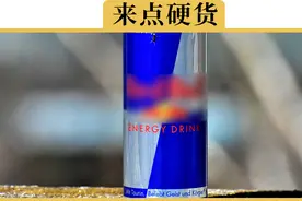 国庆跑长途犯困，吃什么东西能提神？喝红牛还是咖啡？视频封面