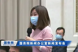 商务部：投资是推动中部地区发展的重要动力视频封面