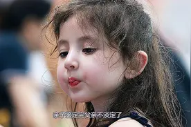 广州夫妻都是中国人，生下孩子却是混血，亲子鉴定完父亲不淡定了视频封面