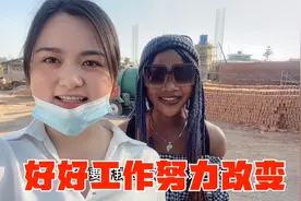 中国老板去参观助理的新宿舍，给她带条裙子，有点懒的毛病还没改视频封面
