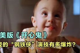 孩子对着墙壁傻笑，老妈以为正常，其实他看到了一些“人”，电影视频封面