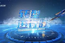 山西智慧城市建设（下期）视频封面