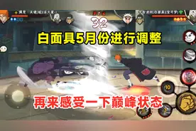 白面具即将迎来调整，巅峰时期的他有多强？视频封面