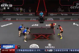 世界乒乓球职业大联盟新加坡大满贯赛 王楚钦孙颖莎晋级混双决赛视频封面