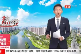 下周上班时间有变！清明节放假调休共3天视频封面