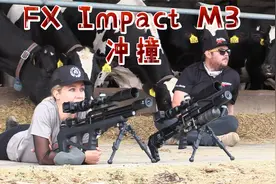 美女在奶牛厂实测FX Impact M3 冲撞视频封面