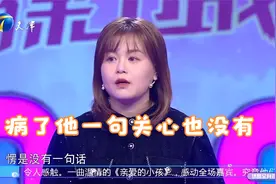 男友曾经的嘘寒问暖不再！女友感冒发烧竟一句话没有？丨爱保视频封面