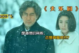 人到中年居然还有这种玩法？成年人的世界也挺精彩视频封面