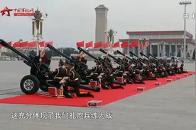 蒙眼五步跪跑！现场感受礼炮兵最独特的姿势视频封面