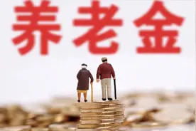 养老金为什么每月分着发，一次性发可以吗？视频封面