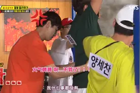 李光洙怒扒金钟国裤子视频封面