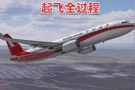 XP11：客机从机场起飞后，直接爬升至1200米，后往南飞行视频封面