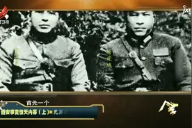 1936年，张学良与周总理秘密会面，就抗日问题达成共识