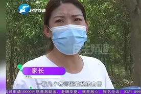 揪心！两岁半儿童幼儿园误喝去污剂，致食道灼伤糜烂视频封面