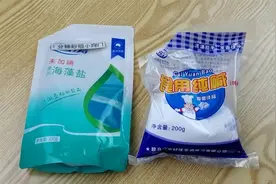 把盐和纯碱混合在一起，作用太厉害了，解决了家家困扰的大难题视频封面