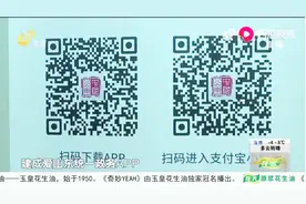 “爱山东”APP正式上线，接入658项服务与公共相关的服务事项！视频封面