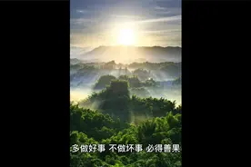带缘分的人应该注意哪些传统节日？视频封面