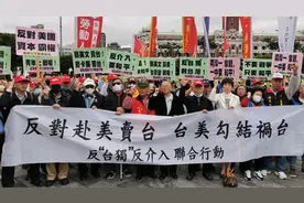 台湾万人聚集抗议蔡英文，政府无能，劳工受害，青年受苦！视频封面