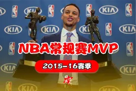 2015-16赛季库里以NBA历史上第一位全票当选常规赛MVP的球员视频封面