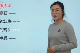 巧填歇后语：滴水穿石，早开的红梅，韩信点兵，砌墙的砖头