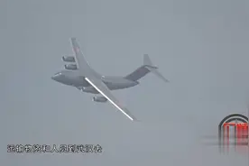 军情：空军两次出动运20驰援武汉，为疫情出战，这就是中国！视频封面