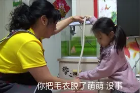 老妈带着外孙女伺候谁？女孩高兴的直大叫，这下可是玩开心了！视频封面