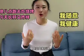 妹子身高160，体重100斤算瘦吗？今日喵姐不减肥，想吃吃，咋滴啦视频封面