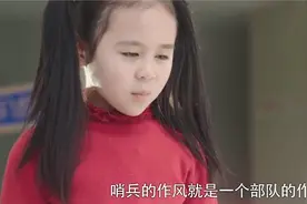 小女孩去部队寻爹，被警卫拦在门外，没想到她爸出来后呆住了视频封面
