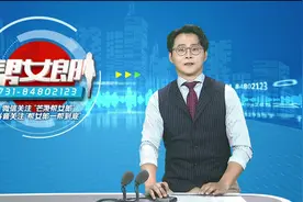 长沙火车南站：设免费核酸检测采样点 温暖旅客回家路视频封面