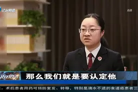 “情感大师”的陷阱视频封面