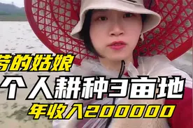 广东姑娘插秧，一个人能种3亩地，这么勤快的姑娘，你们喜欢吗？视频封面