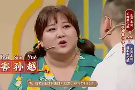 王牌搞笑日常：成语比赛沈腾“多伦多市”什么鬼，贾玲快笑嗝屁了