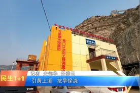 山西黄河禹门口水务集团调度分公司：引黄上垣 抗旱保浇视频封面
