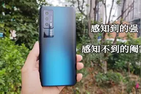 2499买的iQOO Neo5测评：骁龙870对比骁龙865视频封面
