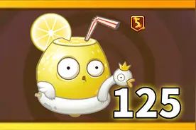Pvz2植物测评 缅怀曾经的神器，强酸柠檬！视频封面