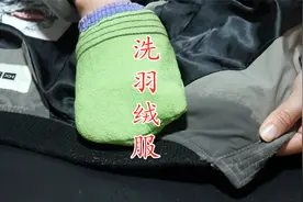 羽绒服领口再脏也不怕，一个简单方法，5分钟洗净还能马上穿视频封面