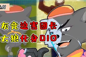 虾盘点11：喜羊羊里竟玩了这么多梗！灰太狼化身DIO团长又被迫害视频封面