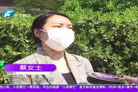 河南郑州：女子报考学驾照，考试竟要先交模拟费？