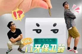 狂炫瓜子还不用牙？瓜子从此吃的高贵优雅视频封面
