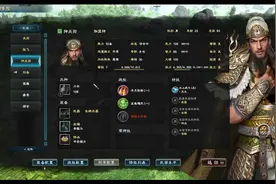 《三国群英传8》综合攻略系列（一）武将篇视频封面