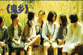 一群女孩被抓去做WAF，肆意发X，看完头皮发麻！@西瓜视频视频封面