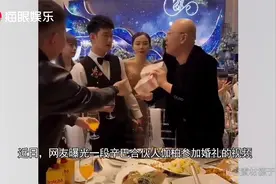 辛巴合伙人伽柏参加婚礼，2沓现金随礼120万，路人围观人气高视频封面