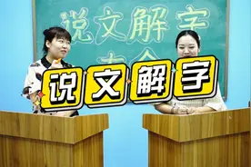 语文老师和英语老师的battle谁赢了？视频封面