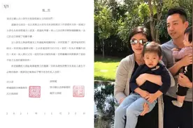 大S汪小菲宣布离婚，结束11年婚姻以朋友身份相处，共同抚养孩子视频封面