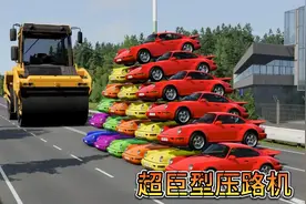 车祸模拟器949 骑自行车送外卖还欺负人 巨型压路机当座驾如何？视频封面