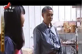 竹编传承人用竹子制成精美的工艺品 或是定制的竹篱笆 都销往海外视频封面