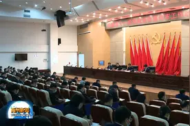 省委第十一巡察组巡视禹州市工作动员会召开视频封面