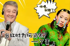 丫蛋：12岁登台演出为父还债，事业当红却突然消失，如今怎么样了视频封面