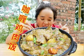 印度神菜咖喱鸡饭，苗大姐2盒咖喱一起下，味美鲜拌饭太过瘾视频封面