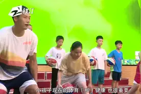 家长希望课外托管文体结合，专家：家长应摆脱“增压式”教育方式视频封面
